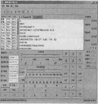 一帆電腦雕刻機數(shù)控系統(tǒng)的用戶操作界面